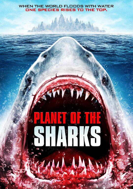 全网最好看的鲨鱼电影
