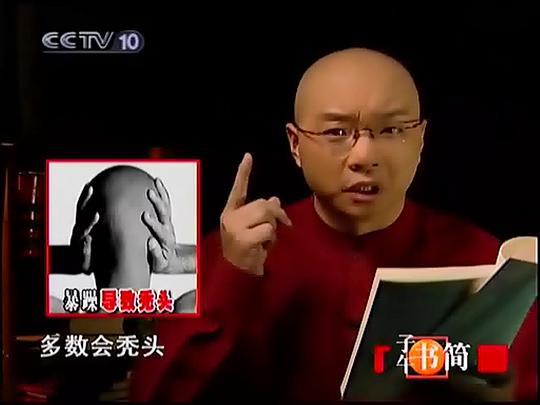 子午书简