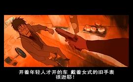 心理游戲 圖9