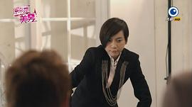 原來(lái)是美男啊 劇情 圖9