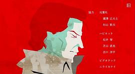 限制級(jí)殺手 圖9