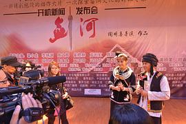 劍河 圖5