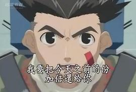 最強索斯機械獸機獸 圖2