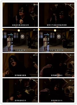 寒山潛龍 圖8