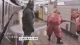東京：不死鳥都市的百年春秋 圖3