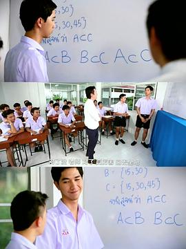 不一樣的美男 圖9