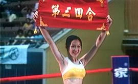 力王動(dòng)漫第一季第1集 圖9