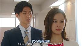 賣房子的女人的逆襲電視劇 圖1