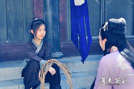蓮香西欲 圖2