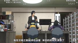 食夢者3 圖8