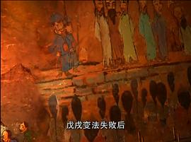 神廚小福貴 圖1