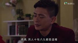 TVB幕后玩家国语百度网盘 图2