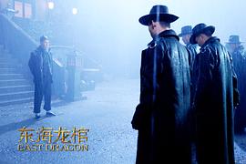東海龍棺 圖5