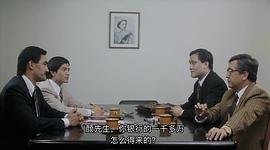 五亿探长雷洛传2:父子情仇 电影 图8