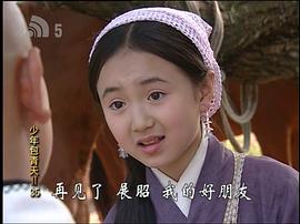少年包青天2 圖4