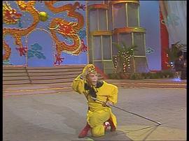 1988年中央电视台春节联欢晚会 图2