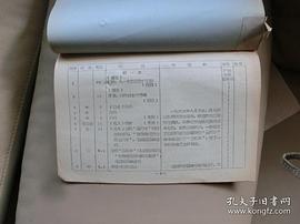 鋼鐵戰(zhàn)士麥賢得 圖4