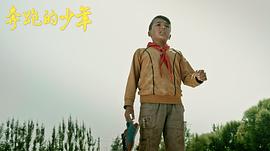 奔跑的少年 圖8