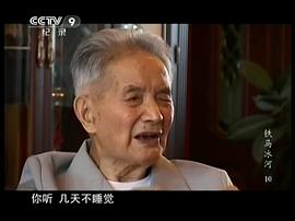 解放戰(zhàn)爭戰(zhàn)役記錄 圖1
