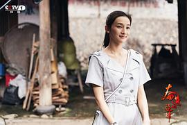 奮進的旋律 圖5