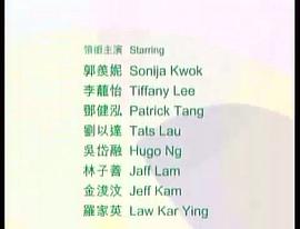 超索型警粤语 图5