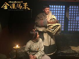 金珠瑪米 圖1