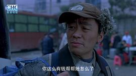 人生囧圖 圖4