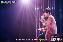 潮音戰(zhàn)紀(jì) 圖9