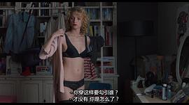 替身情緣 圖3