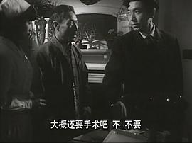 特高課在行動 圖2