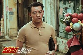 超越 圖5