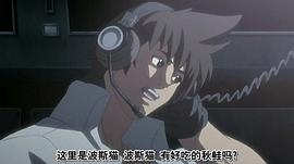 星際海盜 圖4