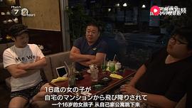 紀(jì)實72小時：淺草的深夜咖啡館 圖9