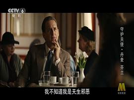 守護天使 圖9