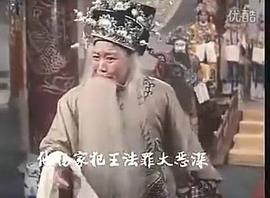 忠烈千秋 圖2