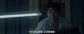 沉默的真相 圖9