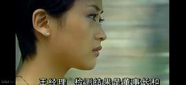 愛在離別時 圖1