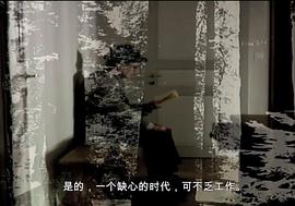 電影史-3B 新浪潮 圖7
