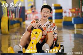 胡軍電視劇娶了一個年輕老婆 圖7
