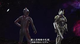 奧特曼之亡靈復(fù)活 圖10