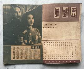 五姊妹 圖4