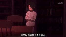 約定的夢幻島 圖5