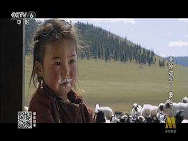 成吉思汗的孩子们电影解说 图4