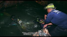 泰国洞穴救援 图6