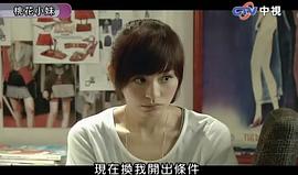桃花小妹 圖5