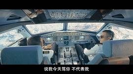 中国机长电影西瓜视频 图8