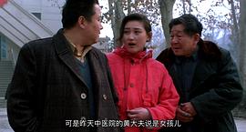 臉對(duì)臉背靠背結(jié)局 圖9