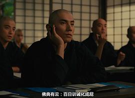 五個(gè)光頭的少年 圖1