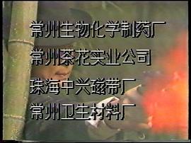 絕命殺手 圖4