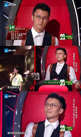 單依純分別在第幾期出場 圖1